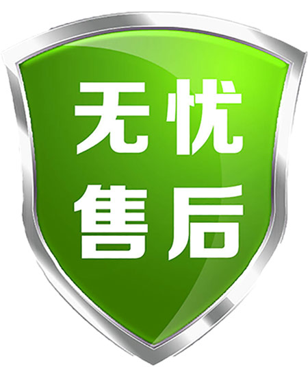 我们的服务